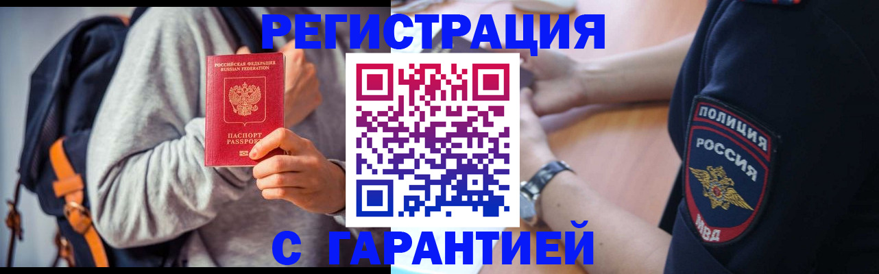 регистрация для дет. сада в Северске